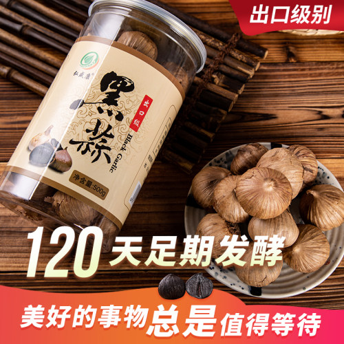 弘盛康黑蒜头独头500g即食黑蒜特实惠装级正宗黑大蒜养生大理发酵 - 图0