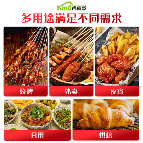 肯麦多烤鱼烤串外卖专用锡纸盒烧长方形打包餐盒一次性烤箱铝箔盒 - 图2