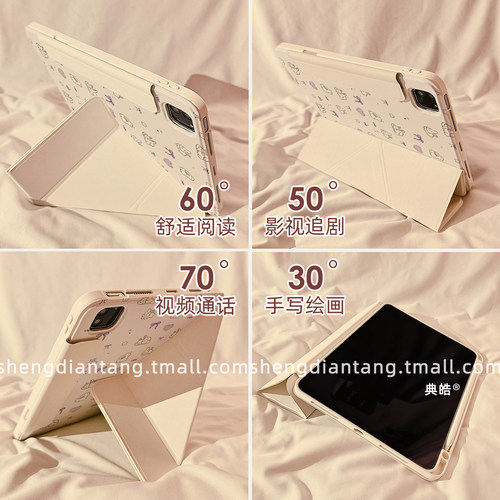 紫色蝴蝶结兔子磁吸分离可拆卸iPadAir6保护套新款2024适用苹果iPad10保护壳平板Pro11寸Air5带笔槽10.9女款 - 图3