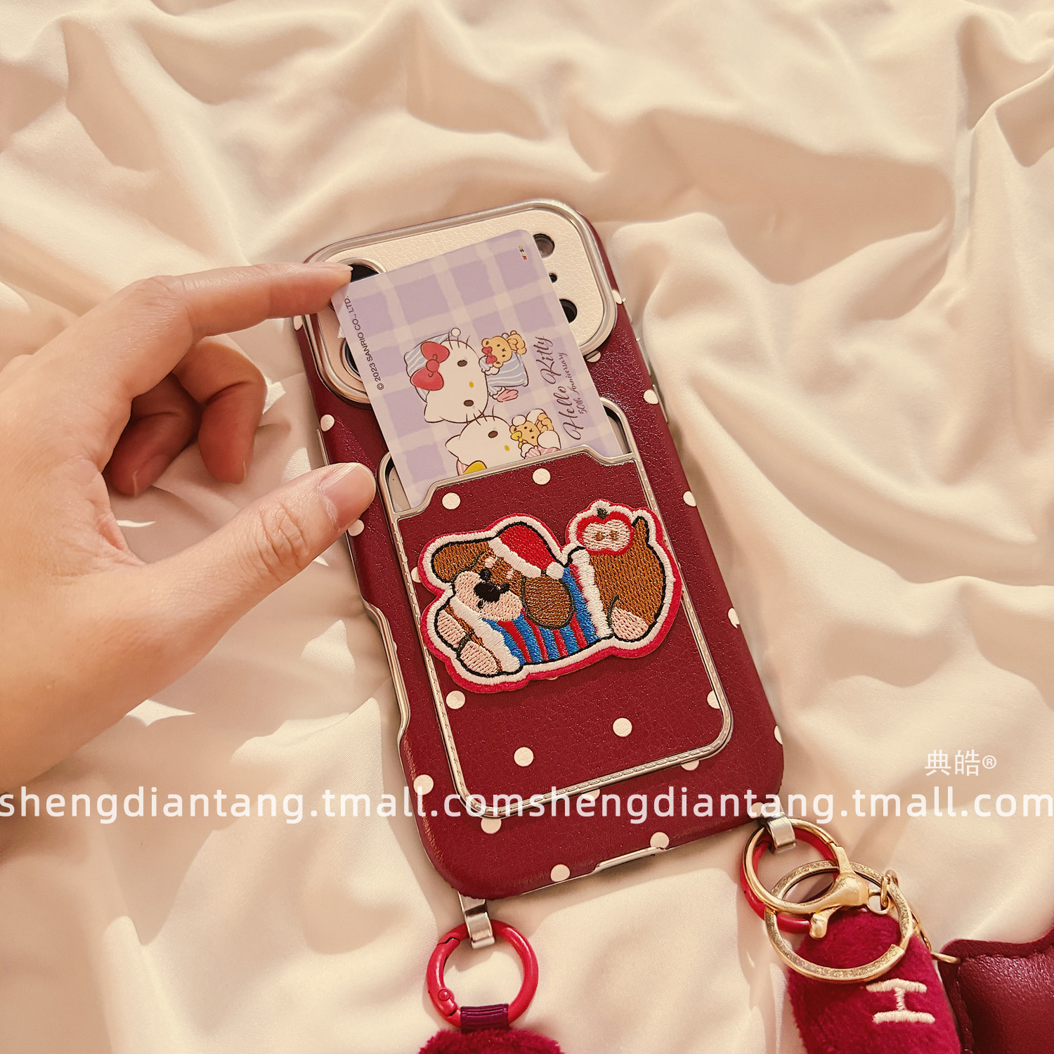 圣诞红色刺绣小狗卡包适用苹果17ProMax手机壳iphone17新款16pro可爱15创意14女款16promax软硅胶保护套链条,淘宝优惠券,粉丝福利购,淘宝优惠卷