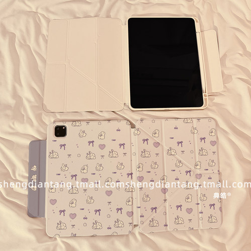 紫色蝴蝶结兔子磁吸分离可拆卸iPadAir6保护套新款2024适用苹果iPad10保护壳平板Pro11寸Air5带笔槽10.9女款 - 图1