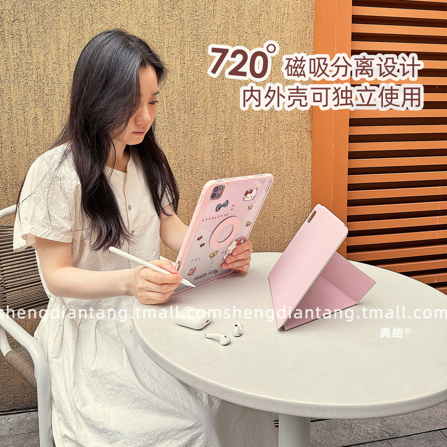 格纹小红帽猫咪磁吸分离可拆卸iPadAir6保护套新款2024适用苹果iPad10保护壳mini7平板Pro11寸Air5带笔槽女款,淘宝优惠券,粉丝福利购,淘宝优惠卷