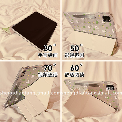 青苹果西高地磁吸可拆分适用苹果iPad11保护壳2025新款iPadAir8保护套平板第10代Pro11寸mini7防弯air7/6女款 - 图3
