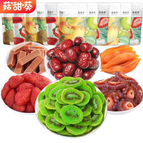  菇甜葵芒果干