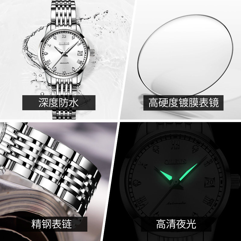 瑞士认证正品牌女士女名式全机械表 酩酊国产腕表