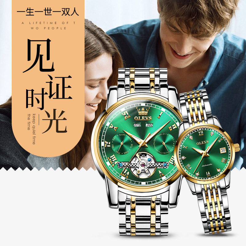 2022年新款瑞士认证正品牌机械表 酩酊国产腕表