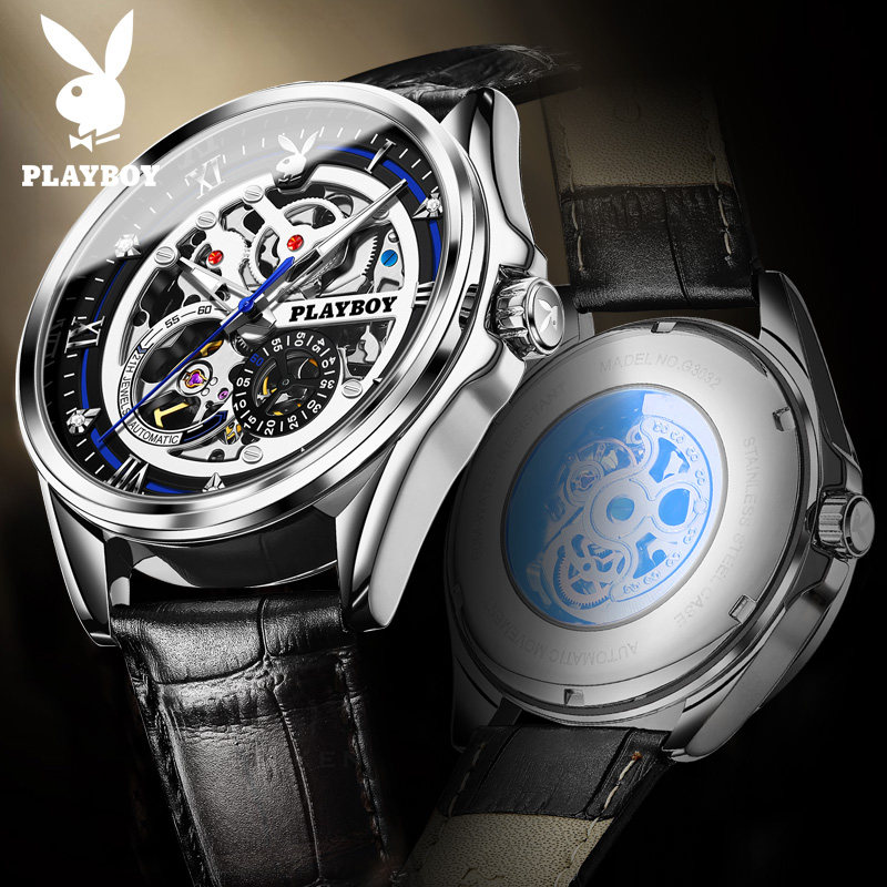 2021年新款花花公子正品牌机械表 酩酊国产腕表