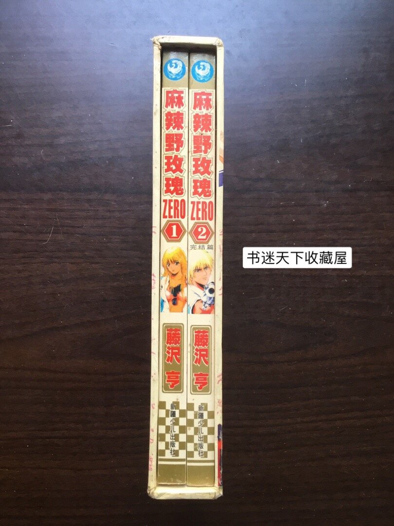 玫瑰漫画推荐品牌 新人首单立减十元 21年6月 淘宝海外