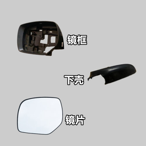适用于斯巴鲁XV森林人力狮BRZ傲虎反光倒车镜框后视镜片底座下壳 - 图0
