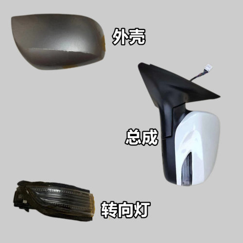 适用于斯巴鲁XV森林人力狮BRZ傲虎反光倒车镜框后视镜片底座下壳 - 图2