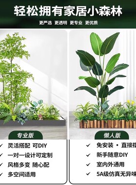 商铺门头白色长花槽绿植景观