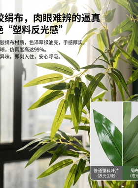 花怡坊仿真竹子室内轻奢装饰风格