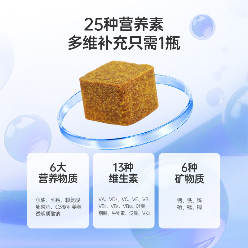 红狗八合一猫咪维生素狗狗复合维生素牛磺酸卵磷脂宠物营养补充剂