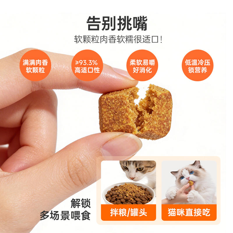商品缩略图 4