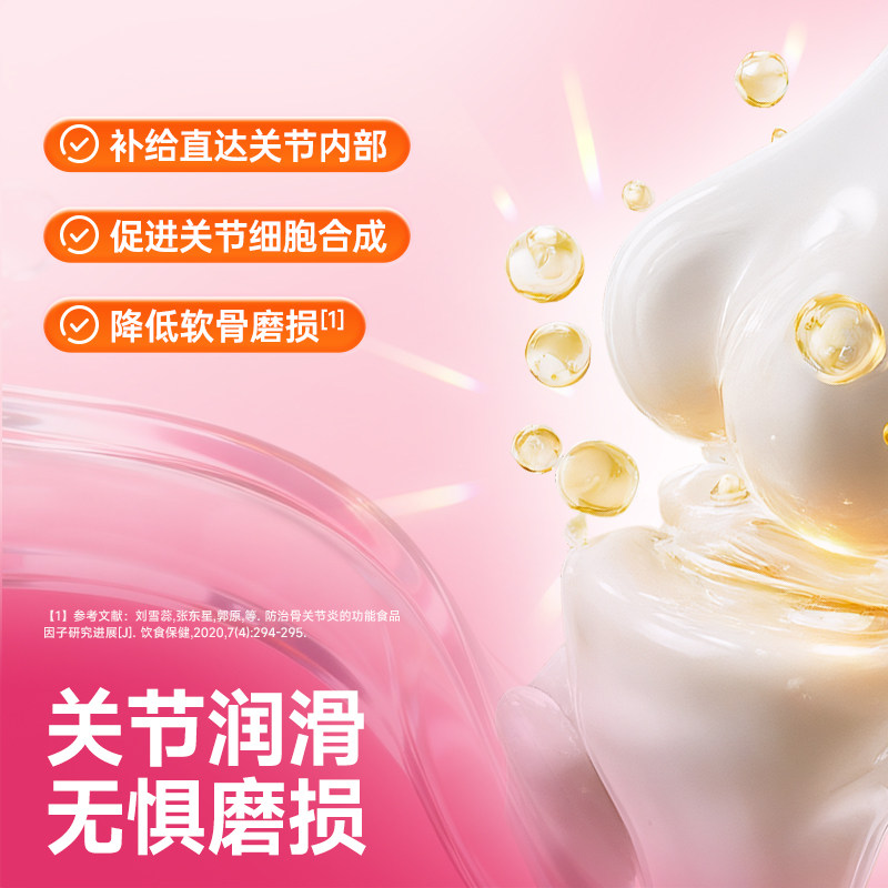 【新品首发】红狗鲨鱼软骨素狗狗专用氨糖软骨素犬关节养护450g,淘宝优惠券,粉丝福利购,淘宝优惠卷