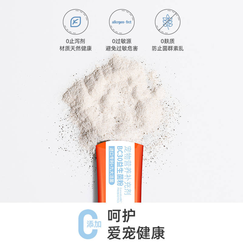 商品缩略图 4