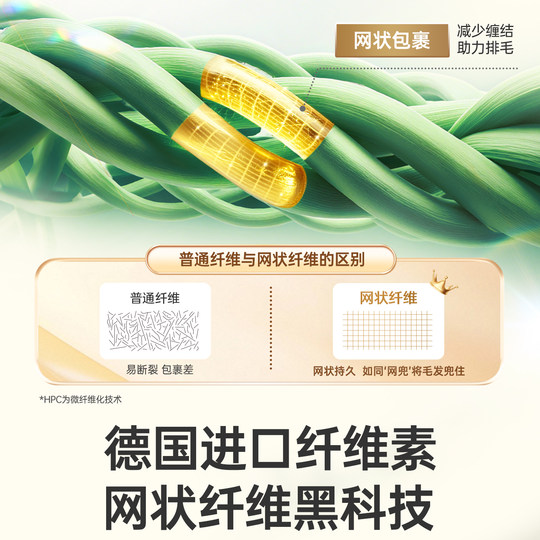 Red Dog Official Flagship Stored Hair Cream Cat Nutrition