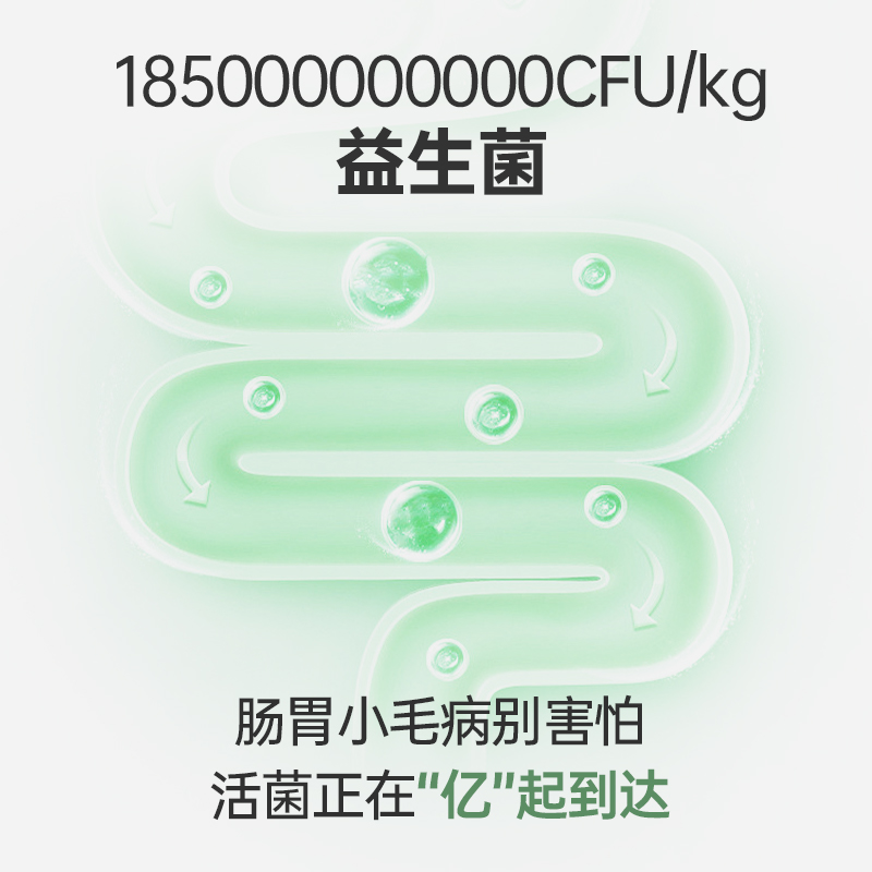 RedDog红狗维力复合益生菌片猫狗通用调理肠胃避免腹泻拉稀助消化