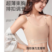 Summer Beam Chest Underwear Female large breasts for small les superflat plethora of chest seminators Sports high school students without marks wrapped in chest and plastic chest