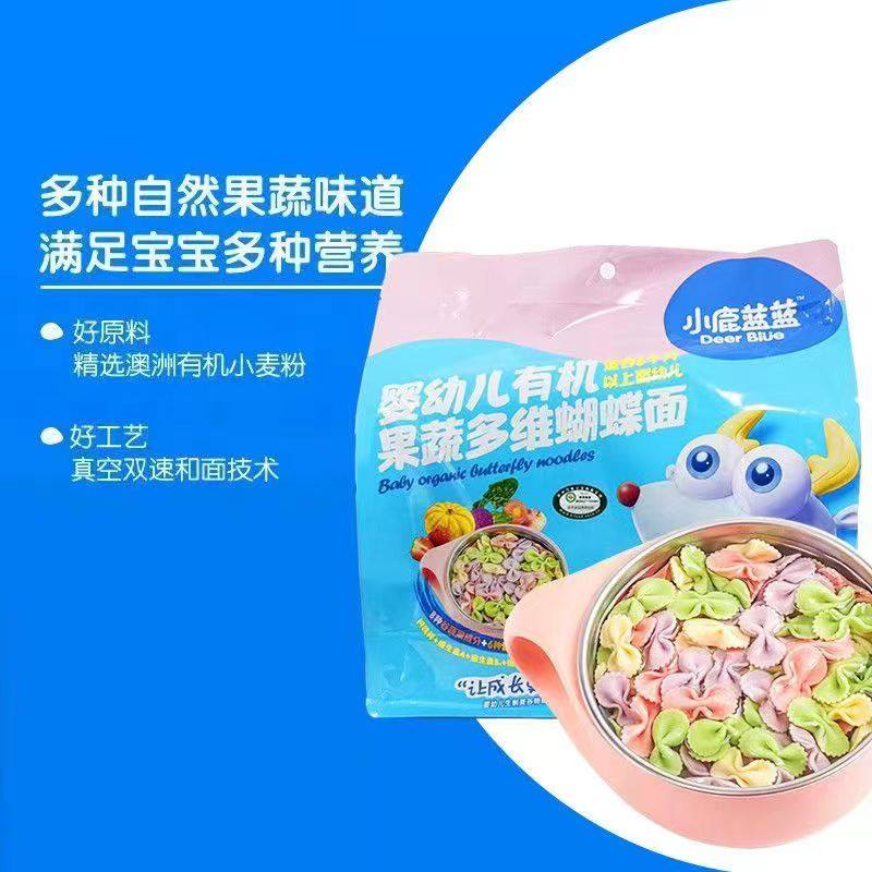 小鹿蓝蓝婴幼儿蝴蝶面有机果蔬菜多维面条粒粒彩虹造型面宝宝辅食,淘宝优惠券,粉丝福利购,淘宝优惠卷