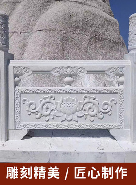 别墅大理石栏杆石雕栏板阳台柱河道防护栏汉白玉青校园升旗台围栏