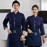 Шеф -повар для рабочей одежды Короткая -Летнее мужское отель