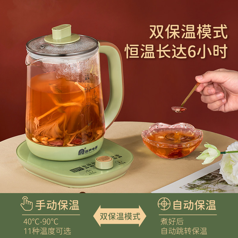 容声家用全自动多功能办公室养生壶 容声雅都电茶炉/煮茶器/奶茶机