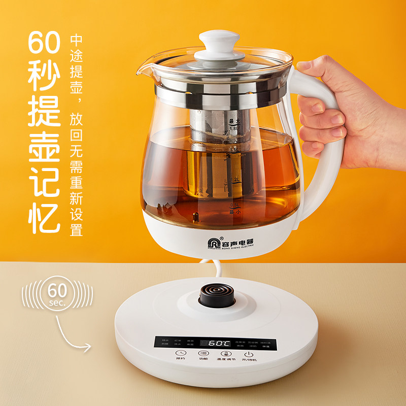 容声电热家用多功能玻璃保温器电壶 容声雅都电热水壶