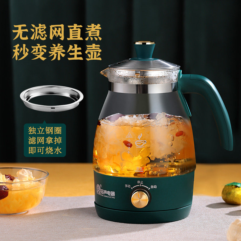 容声黑茶煮茶器蒸汽家用小型花茶壶 容声雅都养生壶/煎药壶