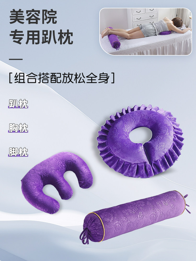 美容院趴枕乳胶枕脸垫按摩推拿床头洞u型枕美容枕头产后胸枕脚枕,淘宝优惠券,粉丝福利购,淘宝优惠卷
