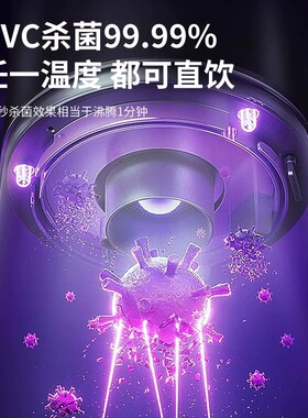 bwt台面净饮机制冷UV杀菌6档调温