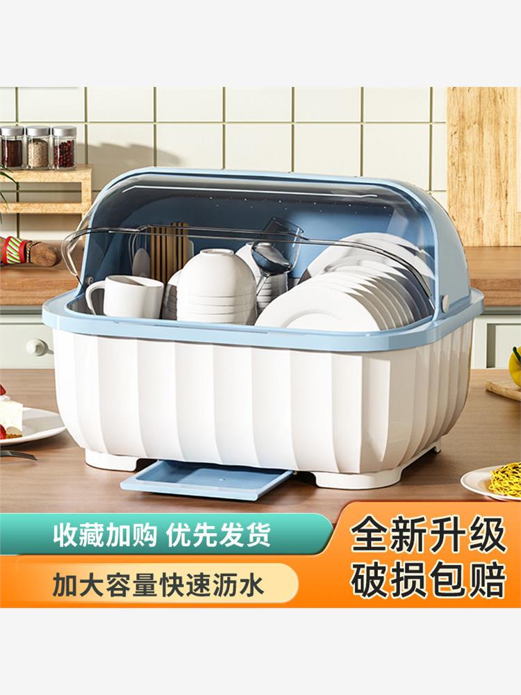 厨房家用放碗筷收纳盒装碗柜碗架餐具柜收纳箱筐碗碟置物架收纳器 - 图0