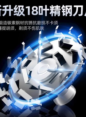 德国小钢炮电动迷你剃须刀充适用