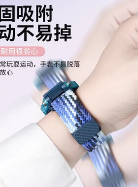 适用于小天才电话手表表带z6proz7sz8az9z10z11儿童磁吸D2Q1AQ2A