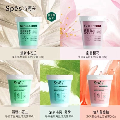 Spes, морская соль, шампунь, крем для кожи головы, кондиционер, контроль жирного блеска, удаление перхоти