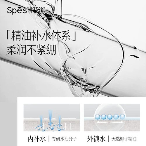 Spes, парфюмированное масло, мягкий увлажняющий гель для душа против сухости на основе аминокислот