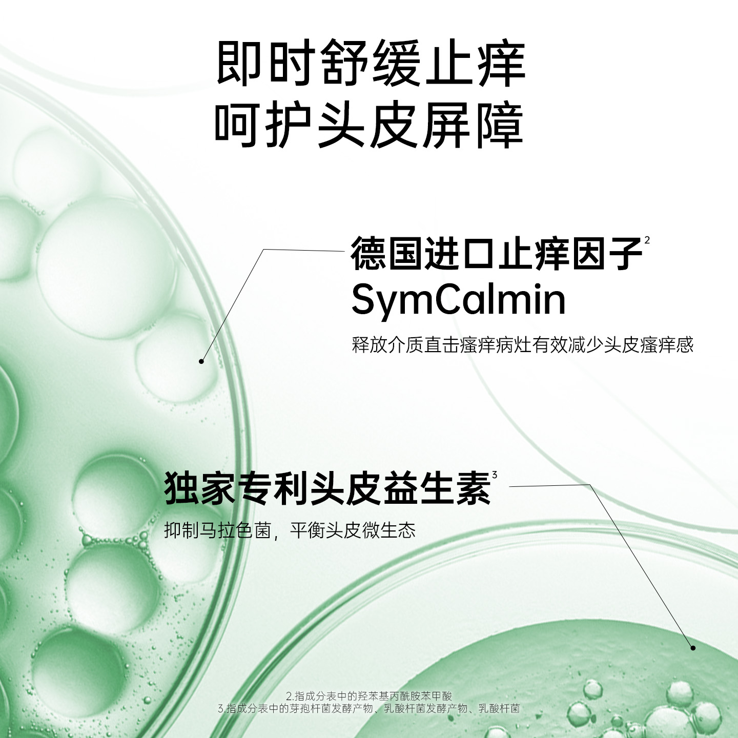 Spes免洗洗发水控油蓬松诗裴丝官方正品保湿清洁吸油便携懒人神器 - 图2