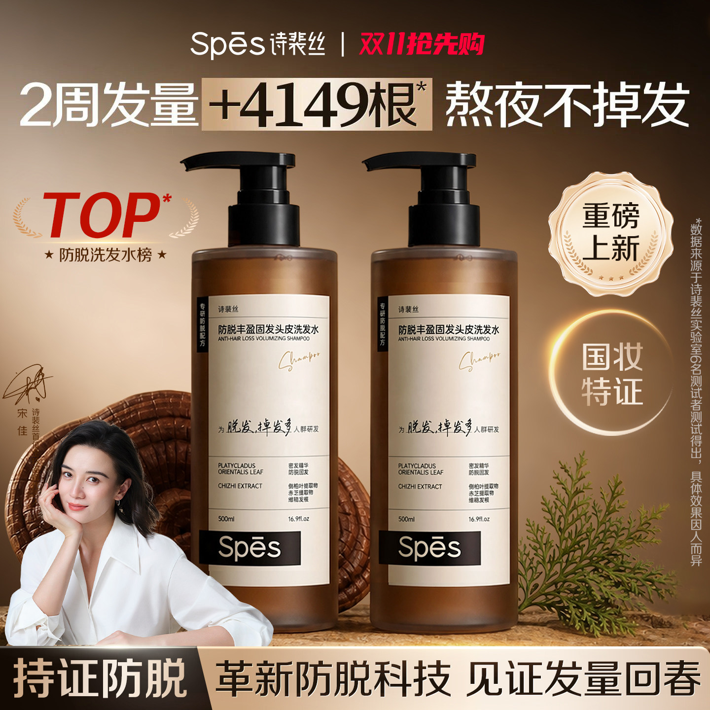 图 2