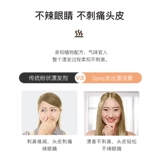 Средство для отбеливания и выцветания spes, мягкий и безвредный крем для выцветания волос, краска для ушей, покраска волос дома, легкий отбеливающий крем