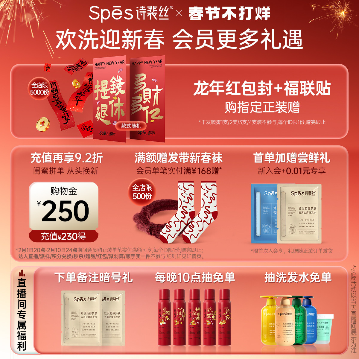 spes黑松露修护膏改善干枯发护发素 spes发膜/倒膜/焗油膏