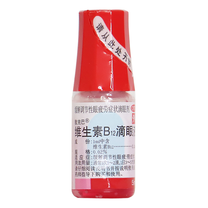 散克巴维生素B12滴眼液5ml 缓解调节性眼疲劳症状参天眼药水YP - 图2