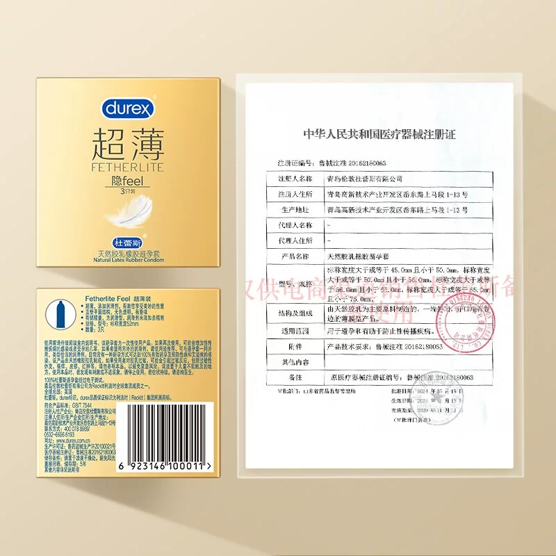 图 5