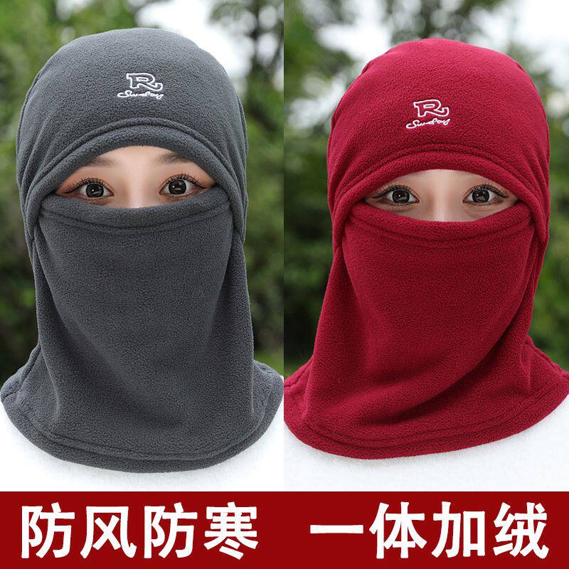 秋冬季保暖面罩男女骑车保暖神器冬天防风防寒加绒加厚护耳套头帽,淘宝优惠券,粉丝福利购,淘宝优惠卷