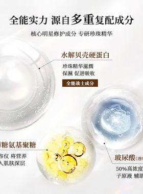 3瓶装真珠肌全能抗老精华液珍珠MQ1美容液玻尿酸提亮维稳日本wsp