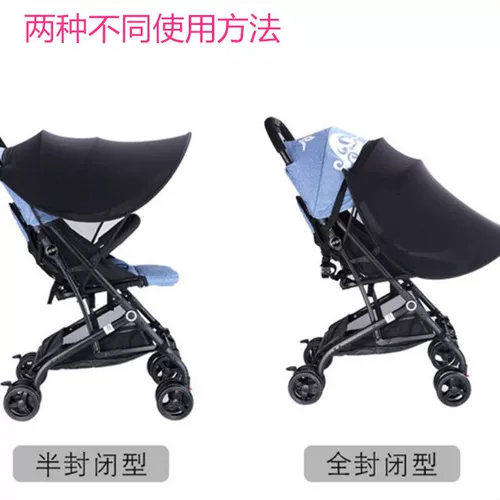 Универсальная длинная ультрафиолетовая коляска с аксессуарами с зонтиком, защита от солнца, защита от ультрафиолета