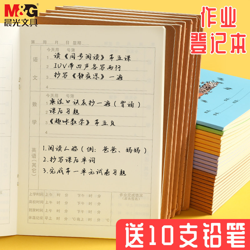 儿童卡通写字练习 新人首单立减十元 21年10月 淘宝海外
