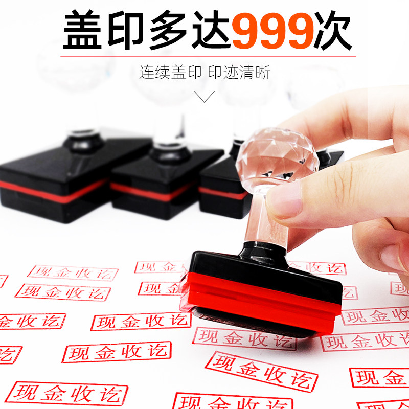 刻字印章长方形姓名名字印章刻印电话号码私人个人广告定制光敏印章定刻财务订做传单盖章制作二维码印章子,淘宝优惠券,粉丝福利购,淘宝优惠卷