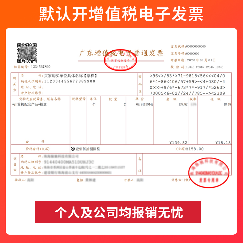 今成适用联想f2072硒鼓LD202 m2041打印机墨盒易加粉S2002 s2003w激光多功能一体机F2072 ld202晒鼓碳粉盒-图2