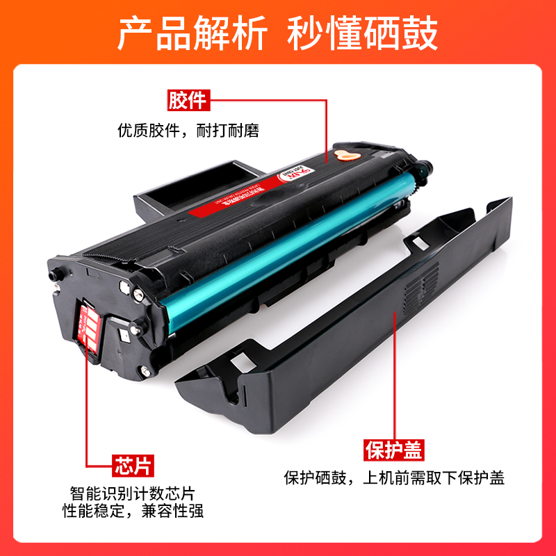 适用惠普135a硒鼓hp105a 106A打印机墨盒107a/w/r Laser MFP 137fnw激光一体机W1105A W1107A W1106A晒鼓135w - 图1