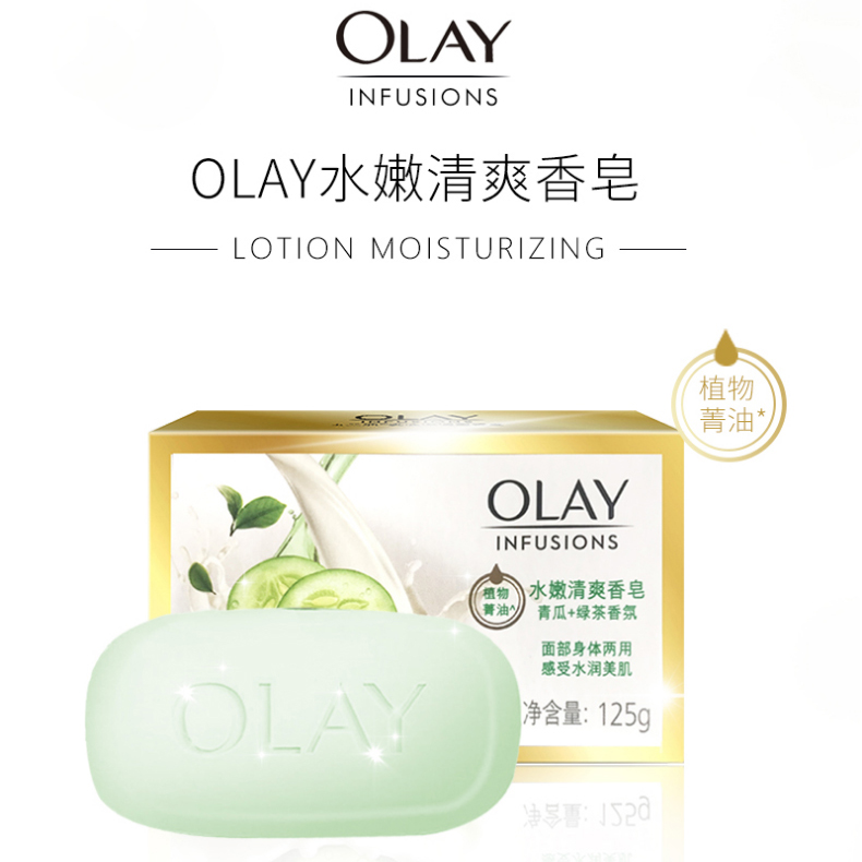 雄天伟宇居家日用专营店OLAY玉兰油香皂水嫩/冰透清爽草莓青瓜面部身体两用香皂125g*3块0